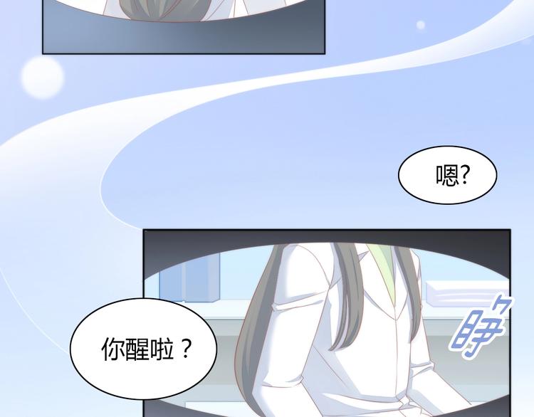 猫爪之下韩漫全集-第118话 猫爪学园（一）无删减无遮挡章节图片 