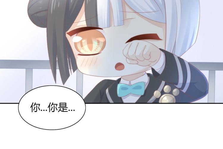猫爪之下韩漫全集-第118话 猫爪学园（一）无删减无遮挡章节图片 