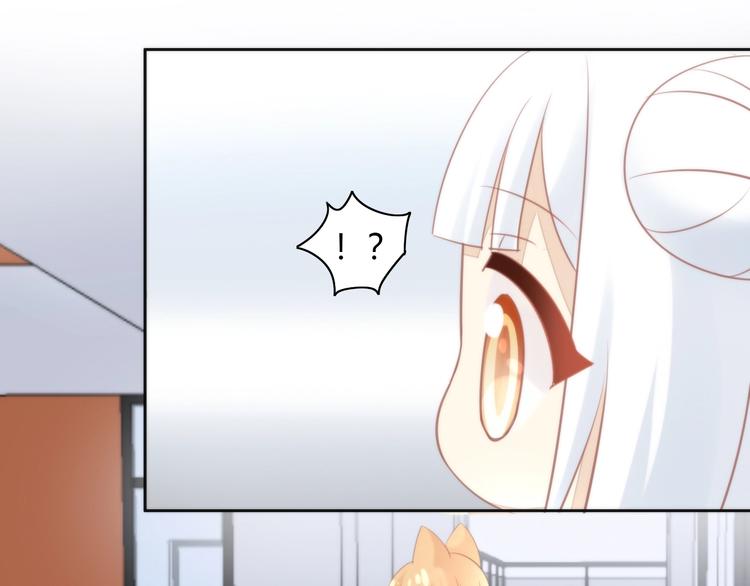 猫爪之下韩漫全集-第118话 猫爪学园（一）无删减无遮挡章节图片 
