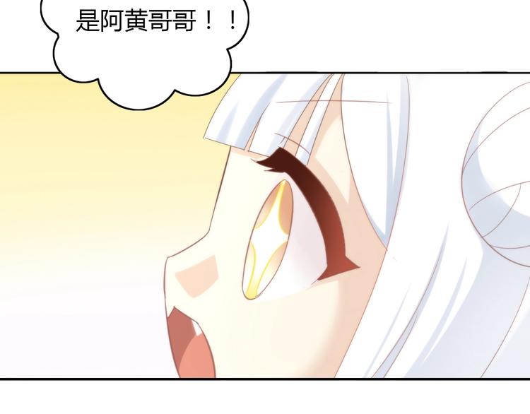 猫爪之下韩漫全集-第118话 猫爪学园（一）无删减无遮挡章节图片 
