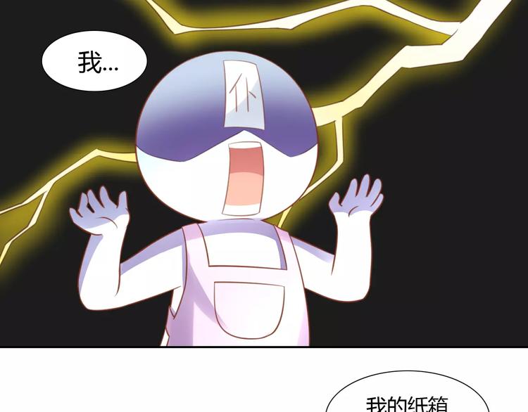 猫爪之下韩漫全集-第13话  纸箱竟然是！无删减无遮挡章节图片 