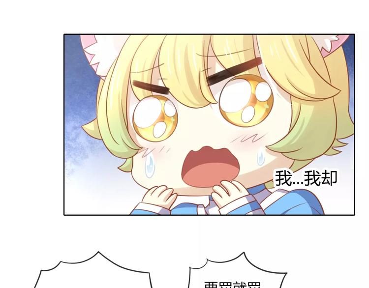 猫爪之下韩漫全集-第13话  纸箱竟然是！无删减无遮挡章节图片 