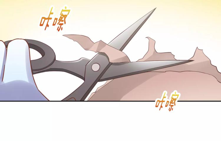 猫爪之下韩漫全集-第13话  纸箱竟然是！无删减无遮挡章节图片 