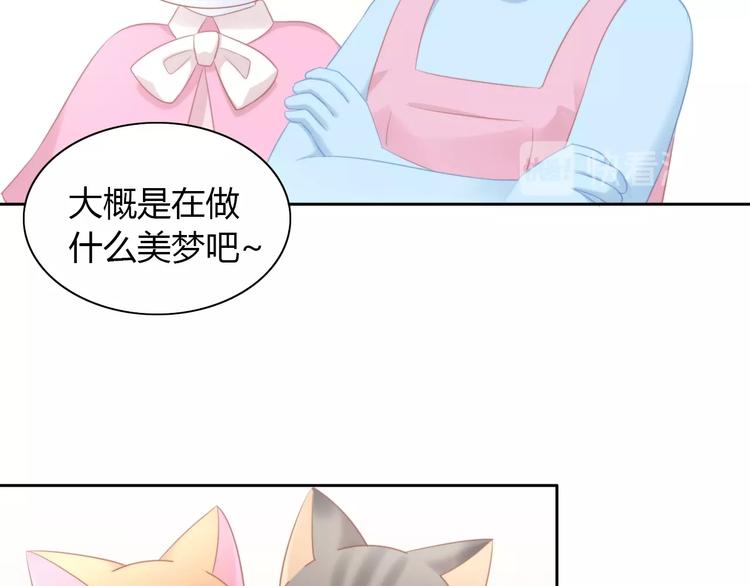 猫爪之下韩漫全集-第121话 猫爪学园（四）无删减无遮挡章节图片 