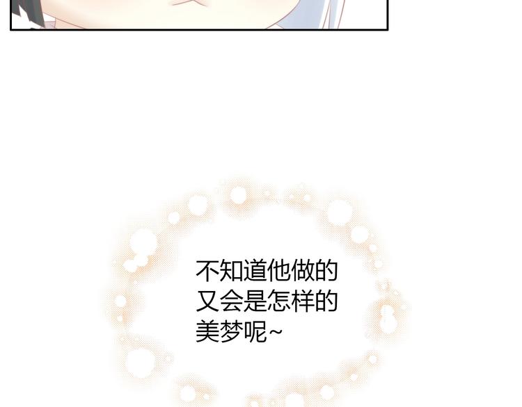 猫爪之下韩漫全集-第121话 猫爪学园（四）无删减无遮挡章节图片 