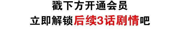 猫爪之下韩漫全集-第121话 猫爪学园（四）无删减无遮挡章节图片 