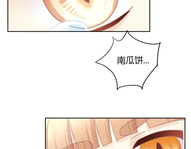 猫爪之下韩漫全集-第121话 猫爪学园（四）无删减无遮挡章节图片 