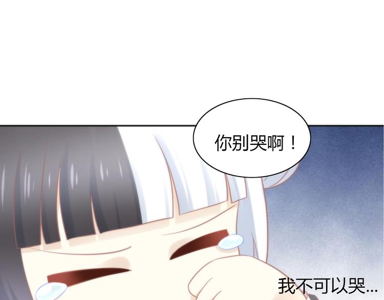 猫爪之下韩漫全集-第121话 猫爪学园（四）无删减无遮挡章节图片 