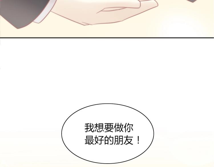 猫爪之下韩漫全集-第121话 猫爪学园（四）无删减无遮挡章节图片 