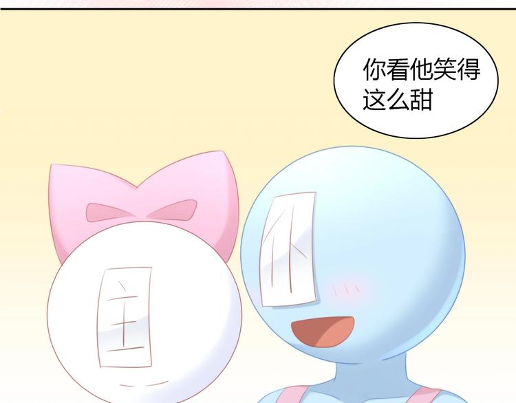 猫爪之下韩漫全集-第121话 猫爪学园（四）无删减无遮挡章节图片 