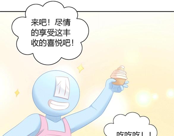 猫爪之下韩漫全集-第122话 做造型无删减无遮挡章节图片 