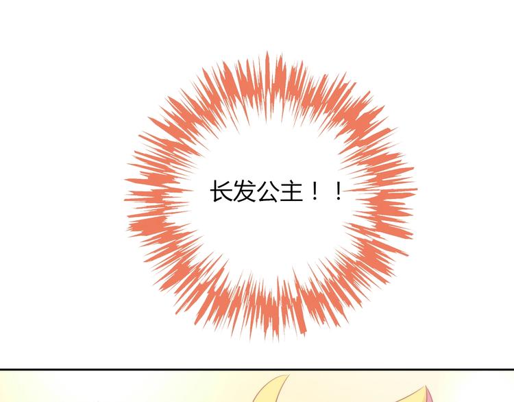 猫爪之下韩漫全集-第122话 做造型无删减无遮挡章节图片 