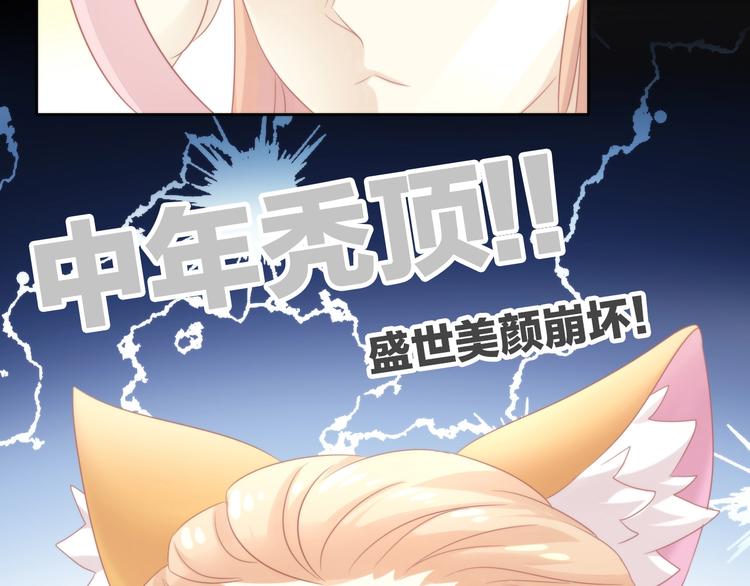 猫爪之下韩漫全集-第122话 做造型无删减无遮挡章节图片 