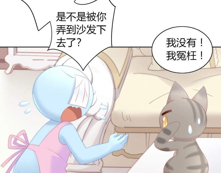 猫爪之下韩漫全集-第122话 做造型无删减无遮挡章节图片 