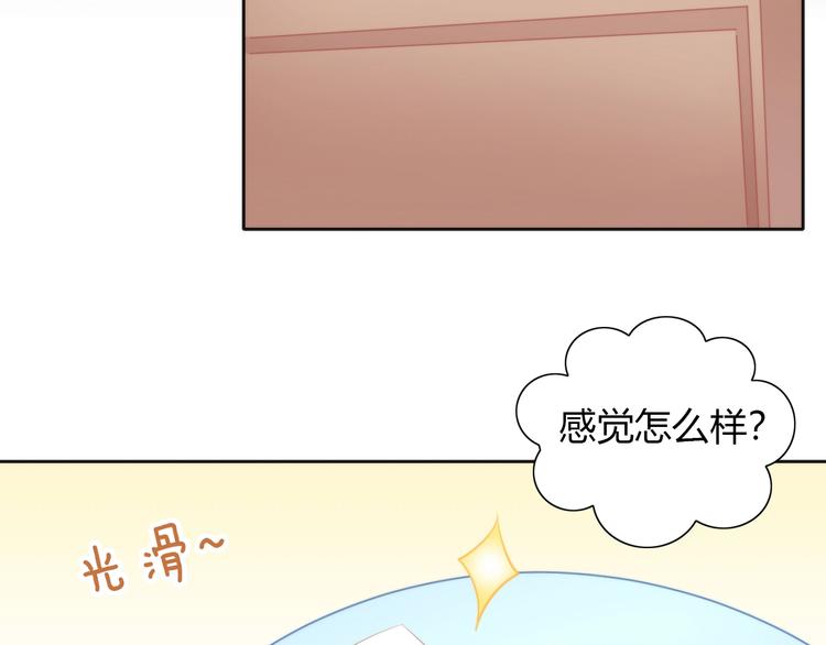 猫爪之下韩漫全集-第122话 做造型无删减无遮挡章节图片 