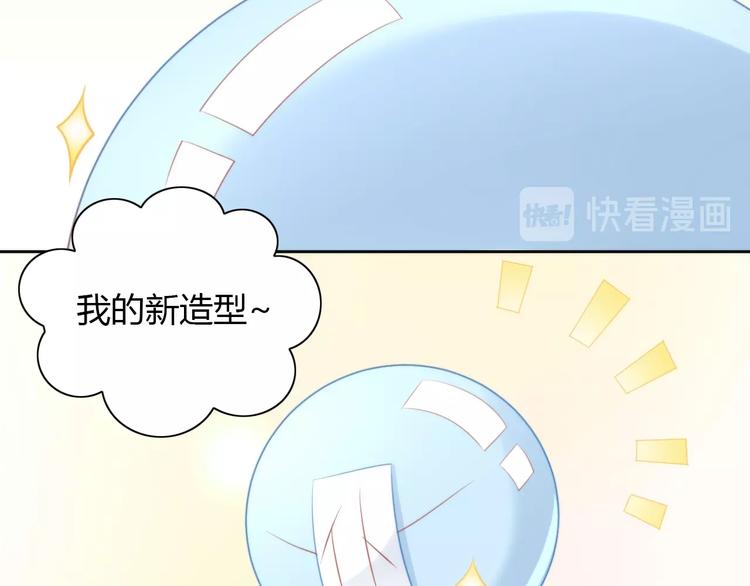 猫爪之下韩漫全集-第122话 做造型无删减无遮挡章节图片 