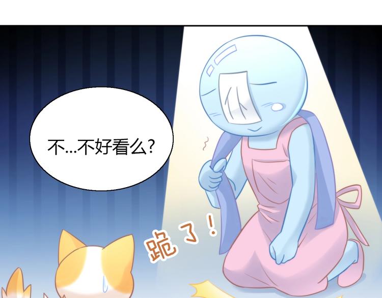 猫爪之下韩漫全集-第122话 做造型无删减无遮挡章节图片 