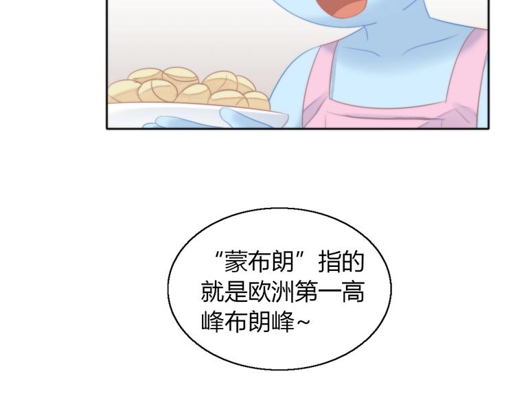 猫爪之下韩漫全集-第123话 秋日点心无删减无遮挡章节图片 