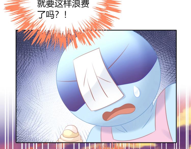 猫爪之下韩漫全集-第123话 秋日点心无删减无遮挡章节图片 