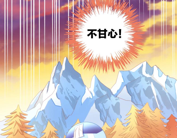猫爪之下韩漫全集-第123话 秋日点心无删减无遮挡章节图片 