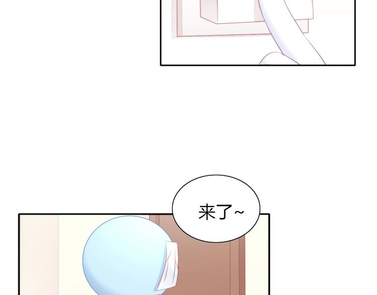 猫爪之下韩漫全集-第123话 秋日点心无删减无遮挡章节图片 