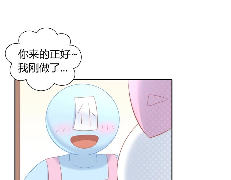 猫爪之下韩漫全集-第123话 秋日点心无删减无遮挡章节图片 