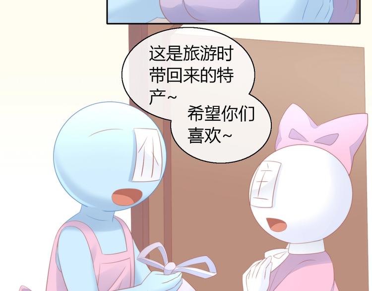 猫爪之下韩漫全集-第123话 秋日点心无删减无遮挡章节图片 