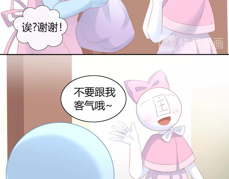 猫爪之下韩漫全集-第123话 秋日点心无删减无遮挡章节图片 