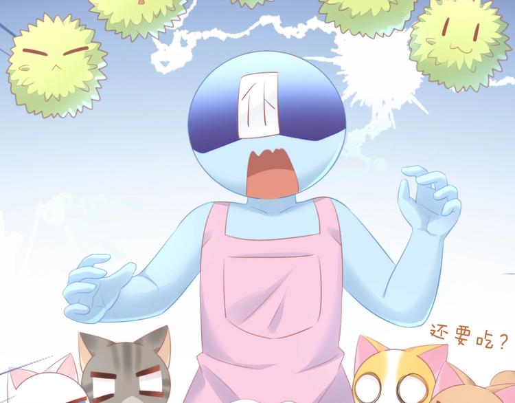 猫爪之下韩漫全集-第123话 秋日点心无删减无遮挡章节图片 