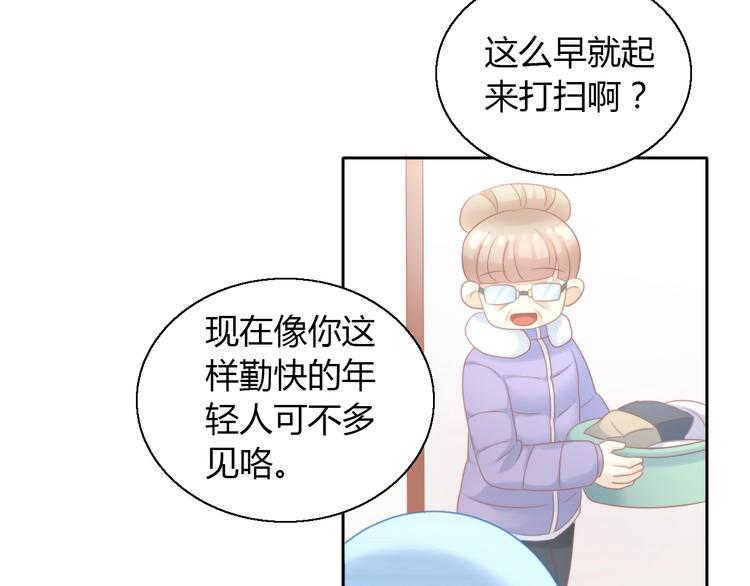 猫爪之下韩漫全集-第124话 要锻炼！无删减无遮挡章节图片 