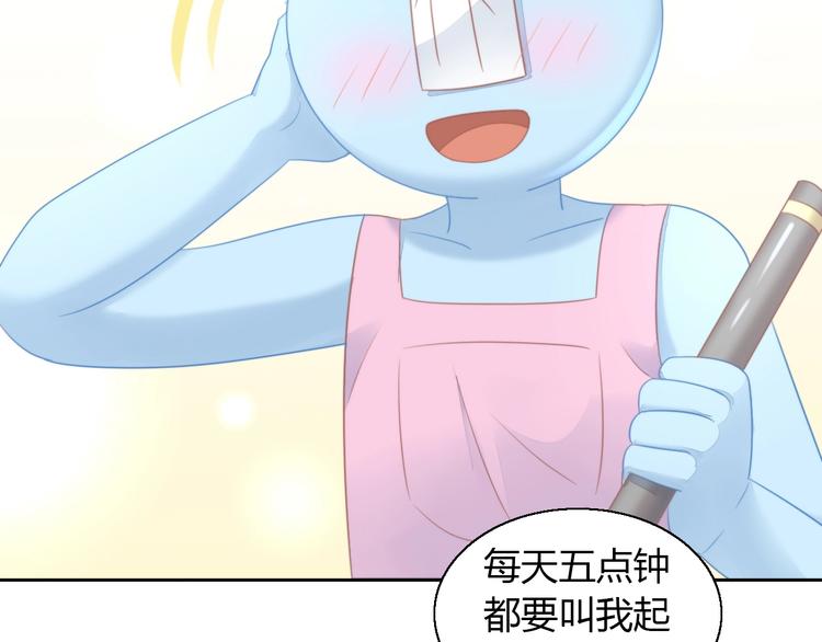猫爪之下韩漫全集-第124话 要锻炼！无删减无遮挡章节图片 