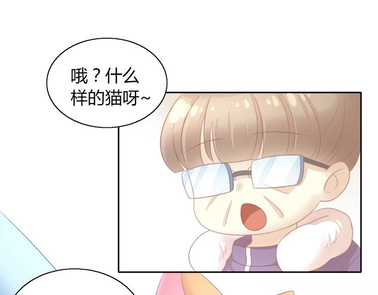 猫爪之下韩漫全集-第124话 要锻炼！无删减无遮挡章节图片 