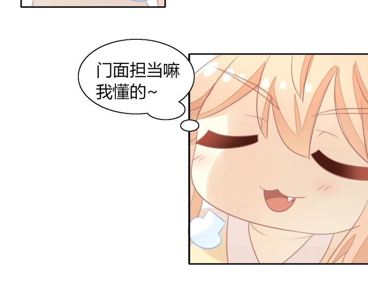 猫爪之下韩漫全集-第124话 要锻炼！无删减无遮挡章节图片 