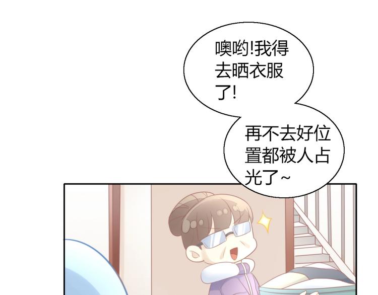 猫爪之下韩漫全集-第124话 要锻炼！无删减无遮挡章节图片 