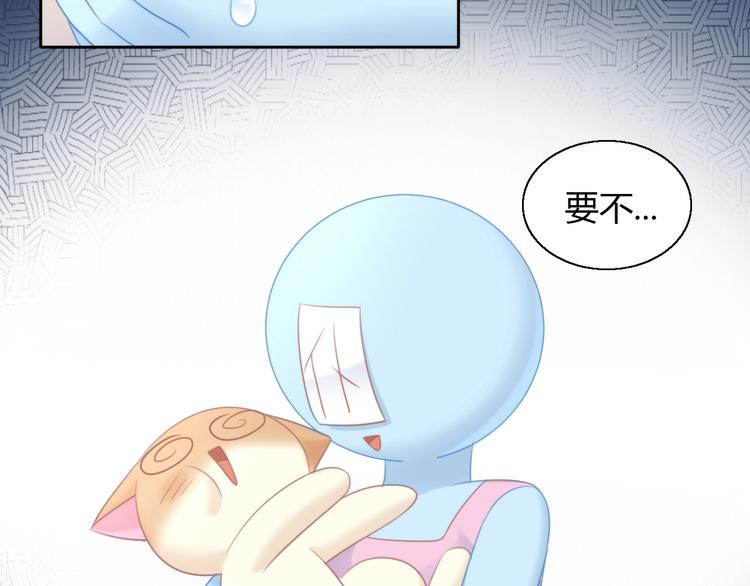 猫爪之下韩漫全集-第124话 要锻炼！无删减无遮挡章节图片 