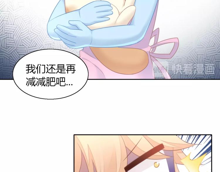 猫爪之下韩漫全集-第124话 要锻炼！无删减无遮挡章节图片 