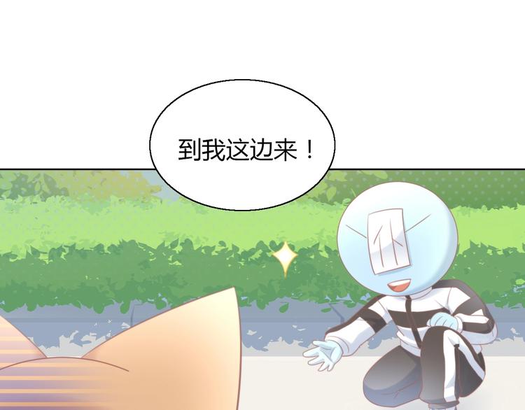猫爪之下韩漫全集-第124话 要锻炼！无删减无遮挡章节图片 
