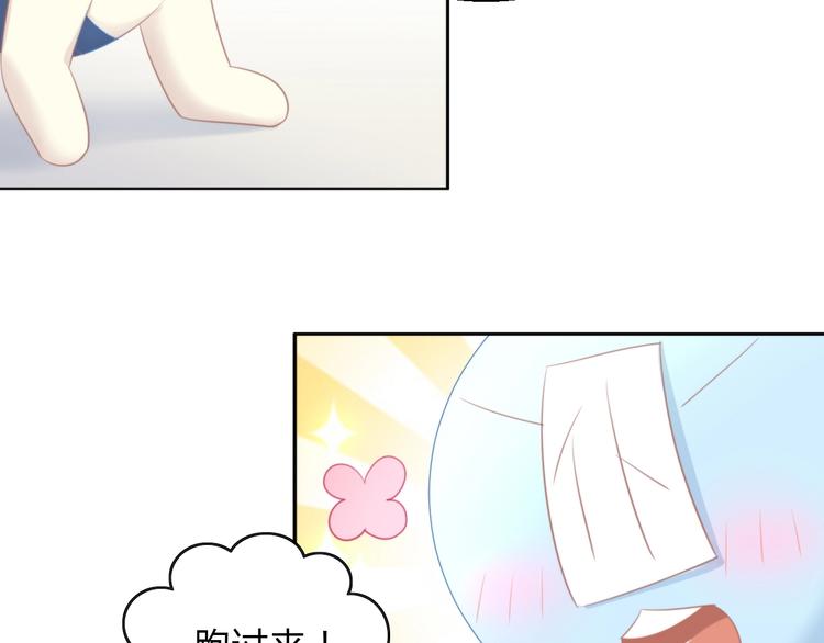 猫爪之下韩漫全集-第124话 要锻炼！无删减无遮挡章节图片 
