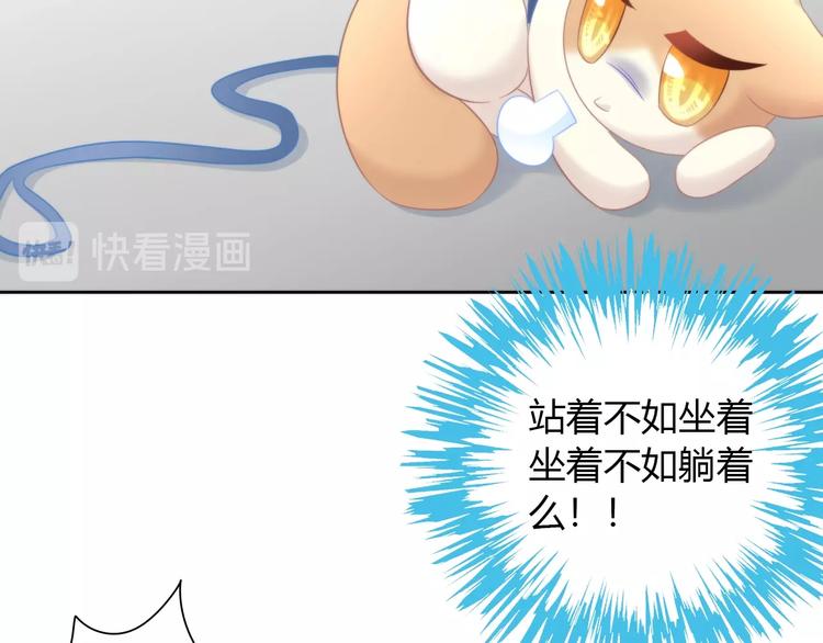 猫爪之下韩漫全集-第124话 要锻炼！无删减无遮挡章节图片 