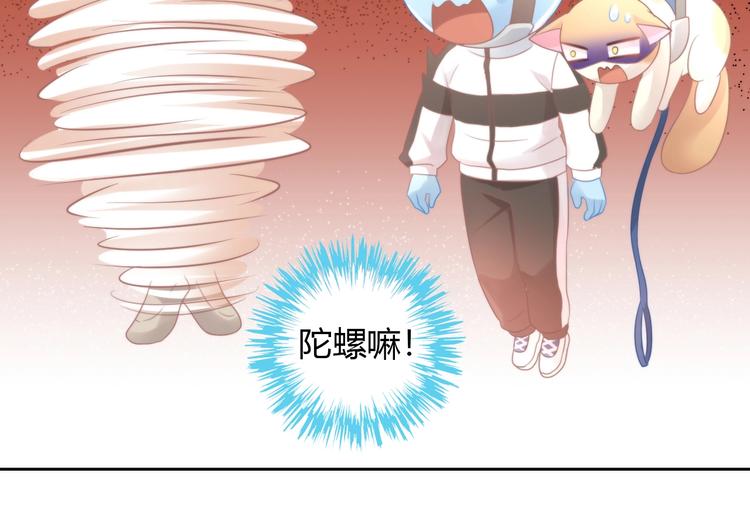 猫爪之下韩漫全集-第124话 要锻炼！无删减无遮挡章节图片 