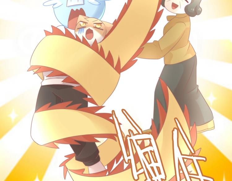 猫爪之下韩漫全集-第124话 要锻炼！无删减无遮挡章节图片 