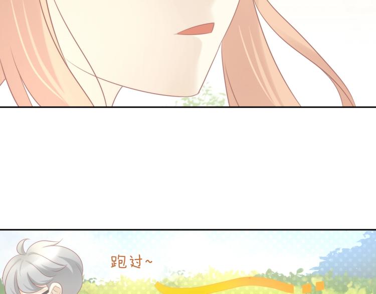 猫爪之下韩漫全集-第124话 要锻炼！无删减无遮挡章节图片 