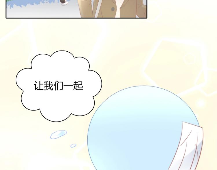 猫爪之下韩漫全集-第124话 要锻炼！无删减无遮挡章节图片 