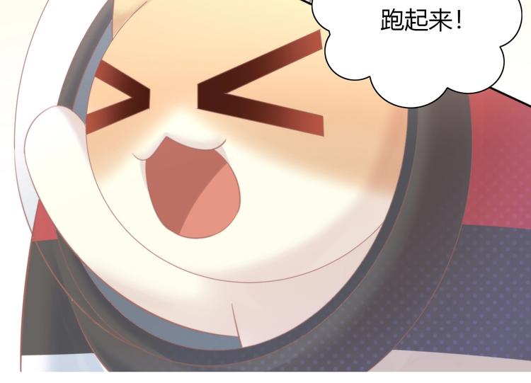 猫爪之下韩漫全集-第124话 要锻炼！无删减无遮挡章节图片 