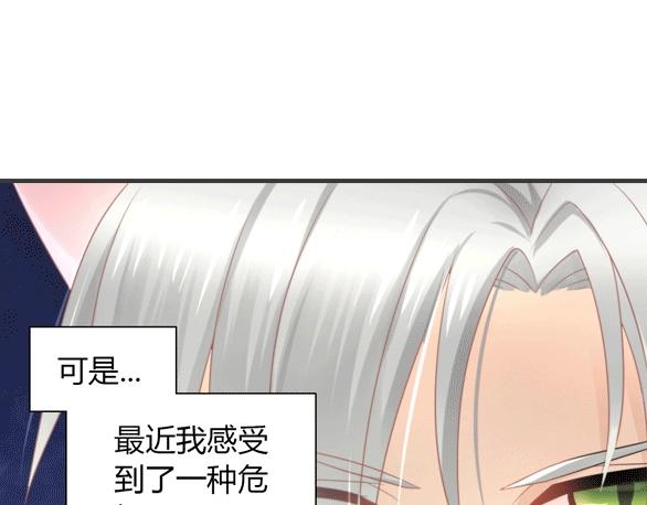 猫爪之下韩漫全集-第124话 要锻炼！无删减无遮挡章节图片 