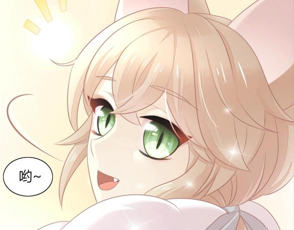 猫爪之下韩漫全集-第124话 要锻炼！无删减无遮挡章节图片 