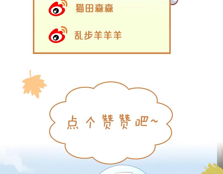 猫爪之下韩漫全集-第124话 要锻炼！无删减无遮挡章节图片 