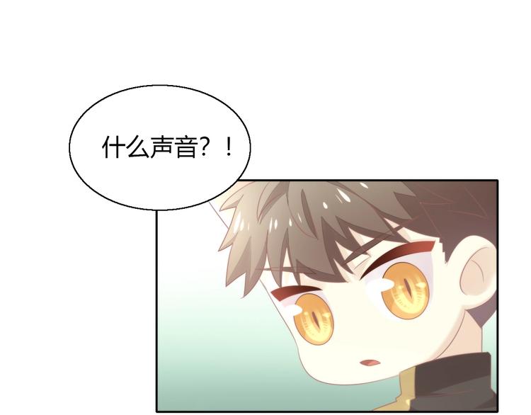 猫爪之下韩漫全集-第126话 猫舍C位（二）无删减无遮挡章节图片 