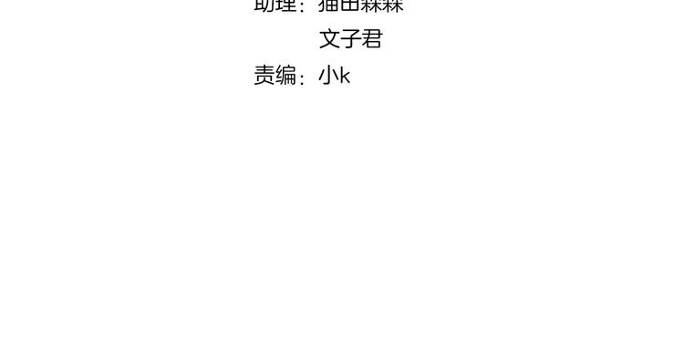 猫爪之下韩漫全集-第126话 猫舍C位（二）无删减无遮挡章节图片 
