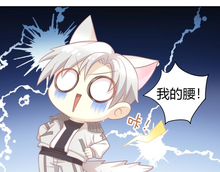 猫爪之下韩漫全集-第126话 猫舍C位（二）无删减无遮挡章节图片 